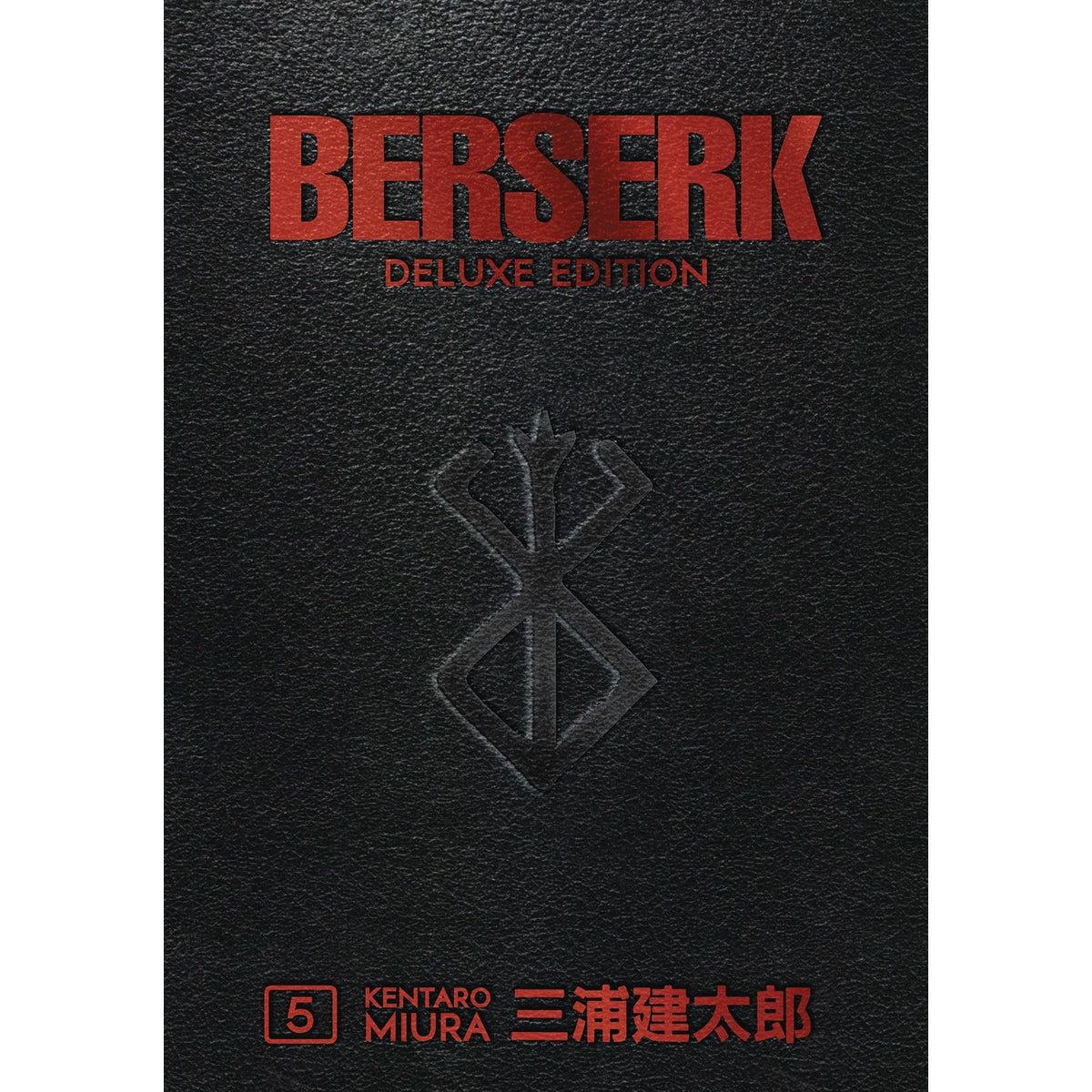 BERSERK DELUXE EDITION HC VOL 05