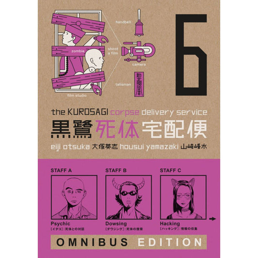 The Kurosagi Corpse Delivery Service: Book Six Omnibus - On Sale Date: February 23, 2027