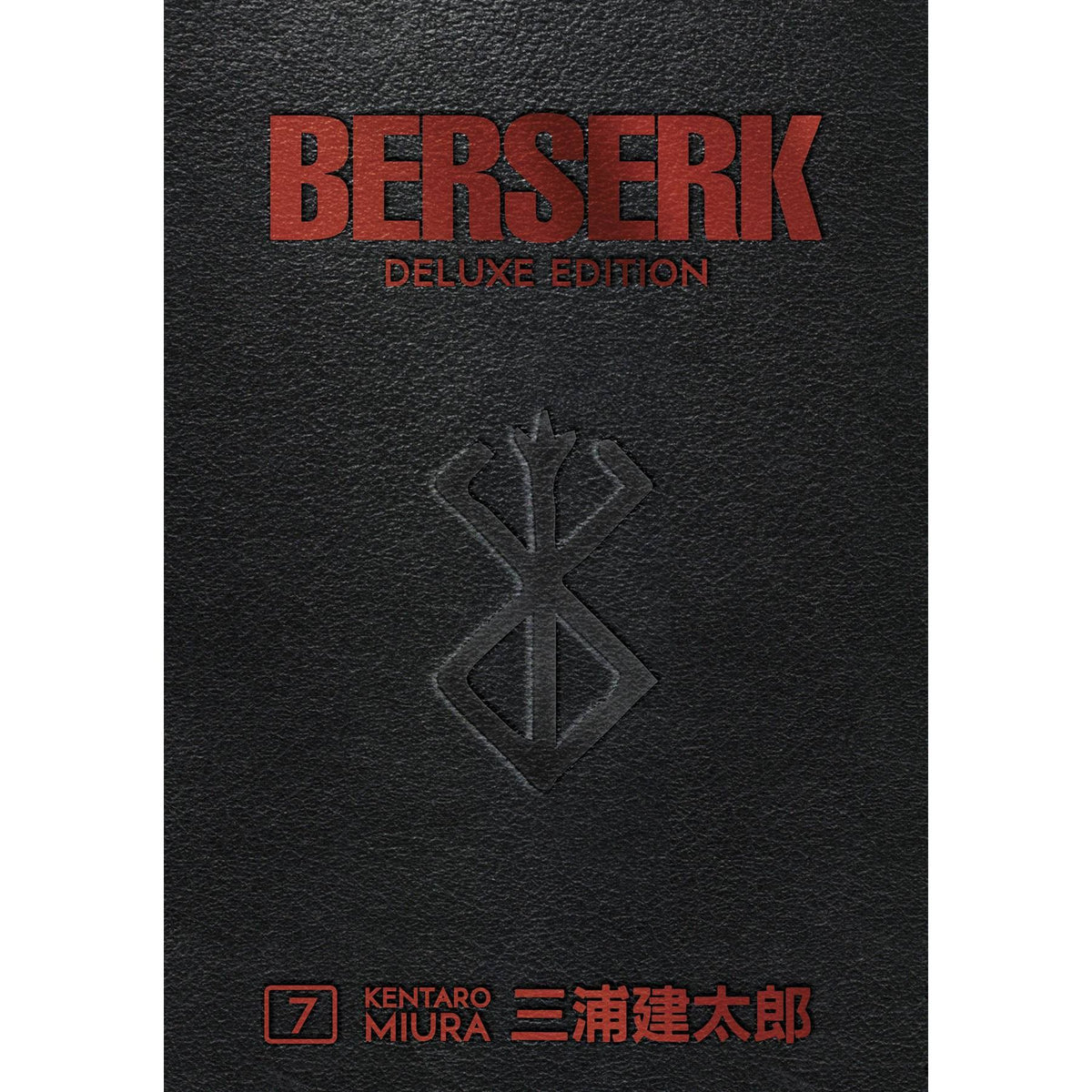 BERSERK DELUXE EDITION HC VOL 07