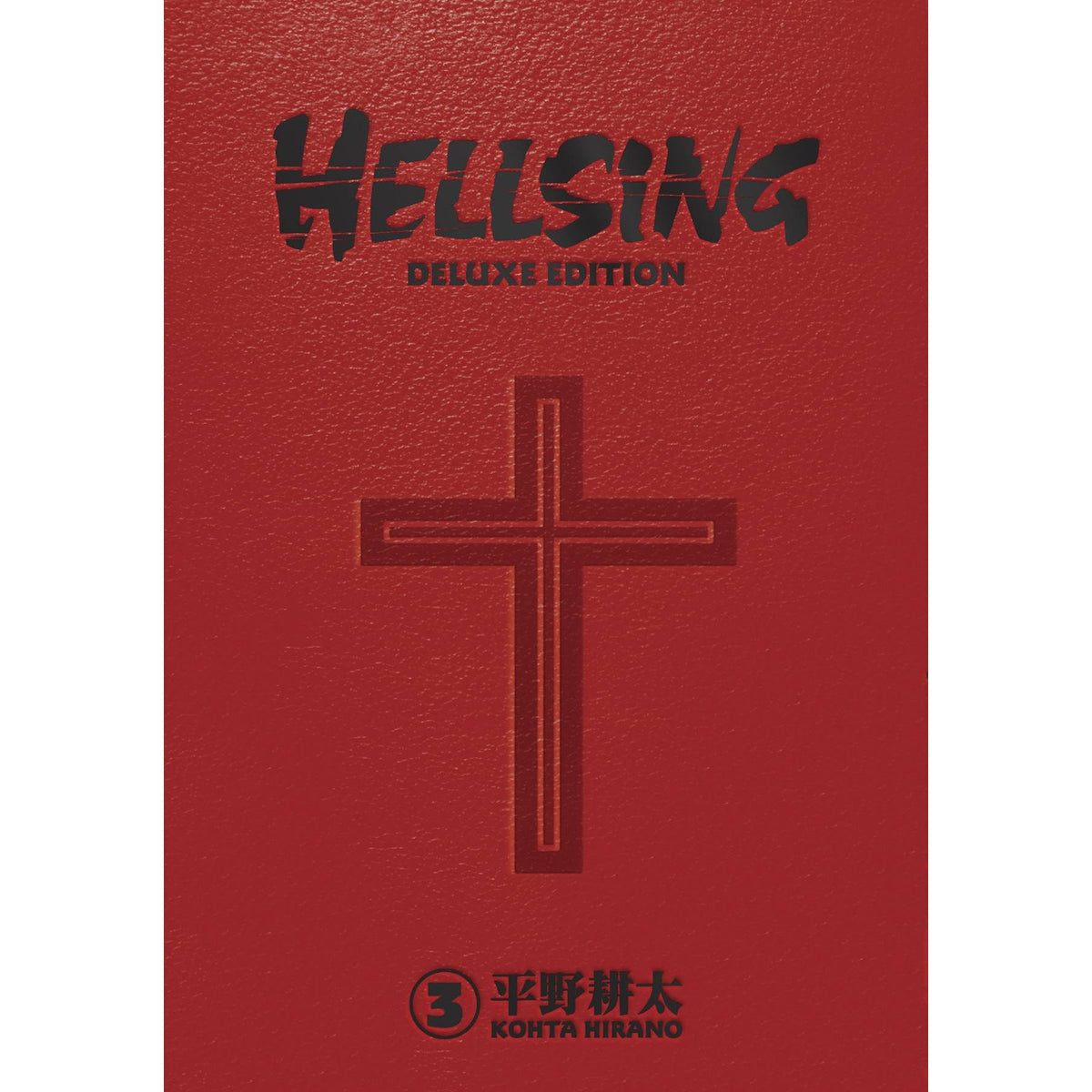 HELLSING DELUXE EDITION HC VOL 03